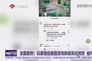 必威app手机下载精装版截图4